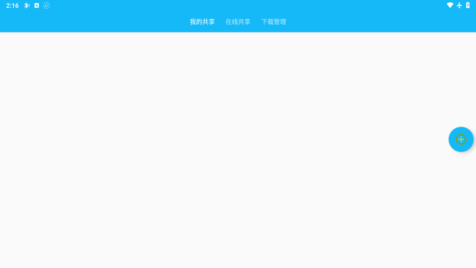 左右手