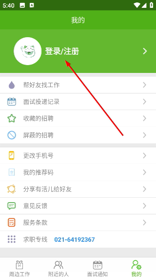 有活儿