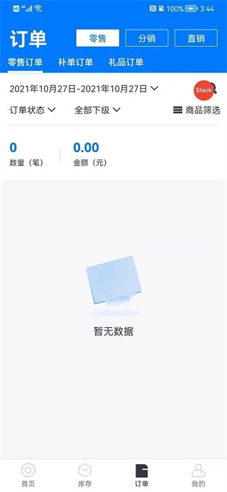 樽商