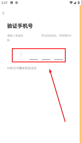 司福御