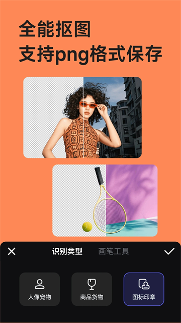 美图设计室app