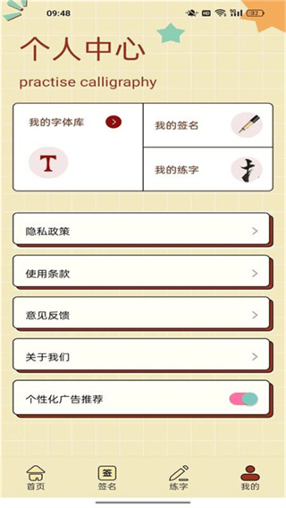 字由库