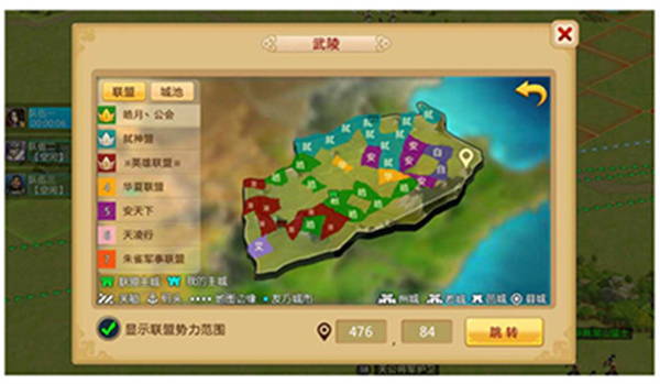 胡莱三国2TV版