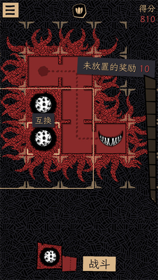 嗜血贝拉