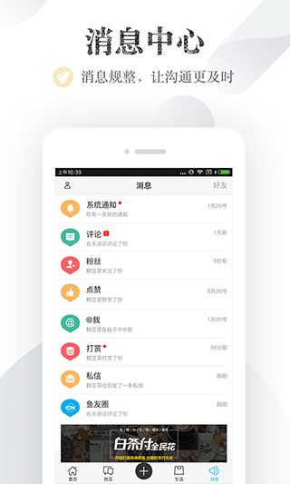 小鱼网