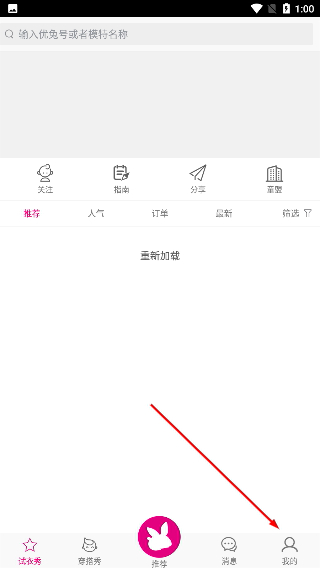 优兔