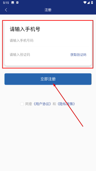 优刻服务商端