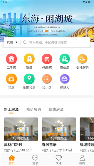 豪世华邦