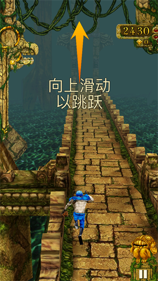 神庙逃亡