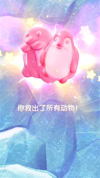 糖果好友传奇