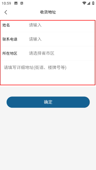 沐光助听器