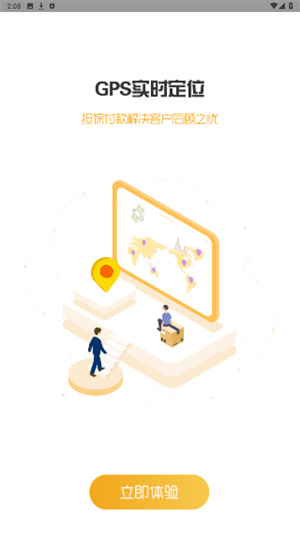 爱拉油app
