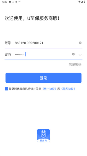 U苗保官方