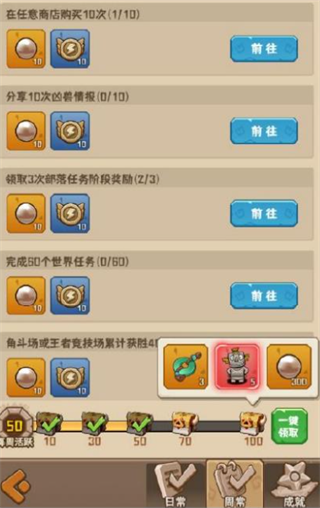 蛮荒领主