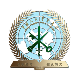 警察大学