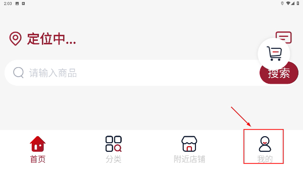 酒兔子