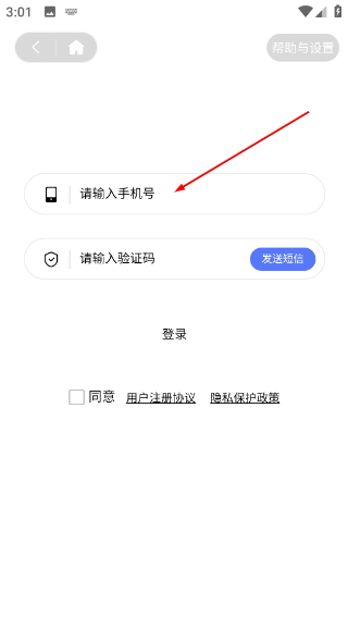 魔都球圈