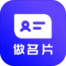 名片设计
