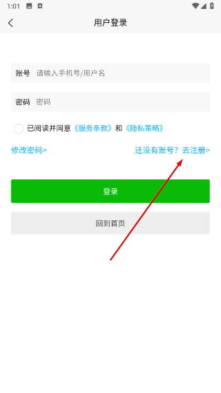 益贝多