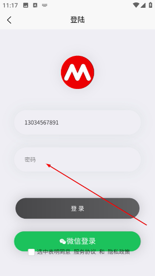 幕后大师