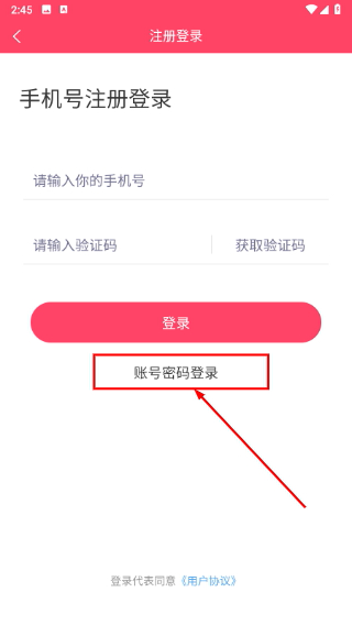 益牧