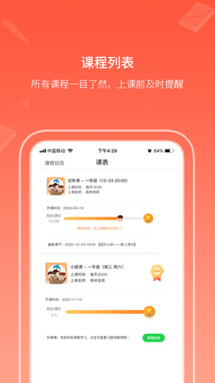 海豚思维
