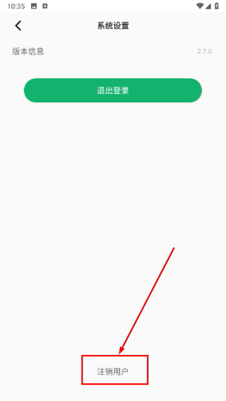 英语B级