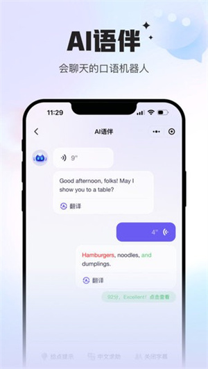 Uskills实训官方