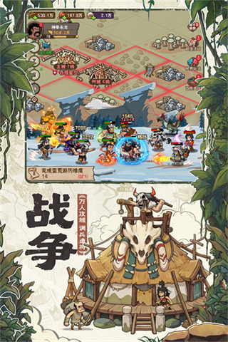 蛮荒领主