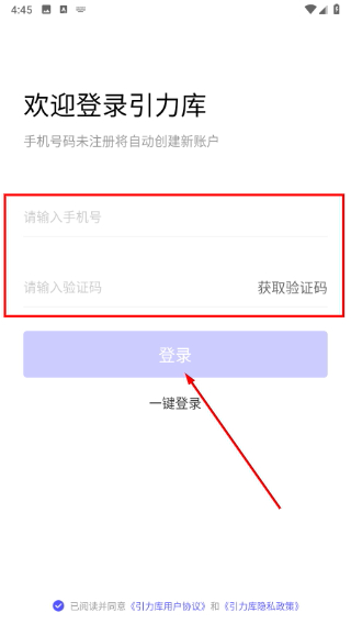 引力库