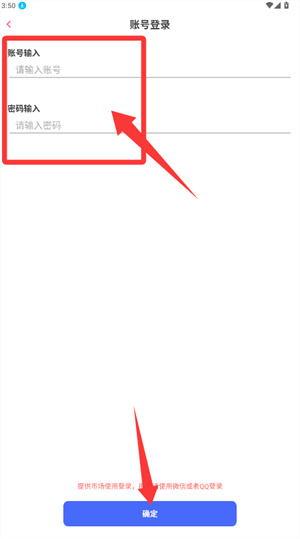 爱记账app