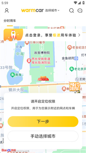 WarmCarapp