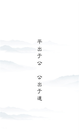 装饰管理