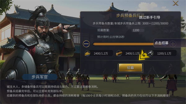 英雄之城3