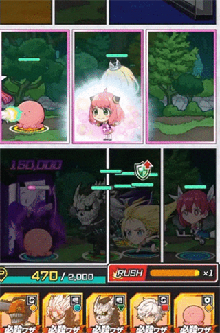 Jump+大乱斗