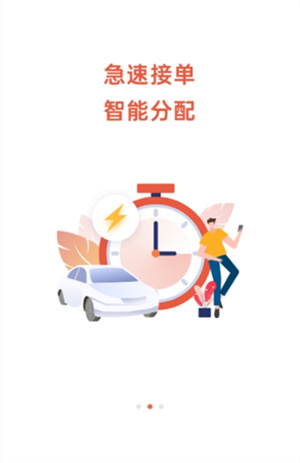 UU泰行