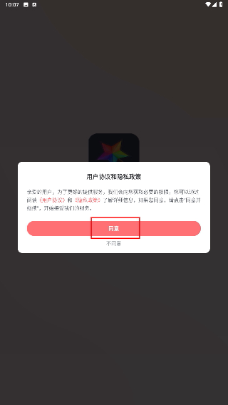 锦绣壁纸