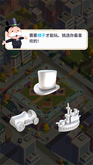 MONOPOLY GO