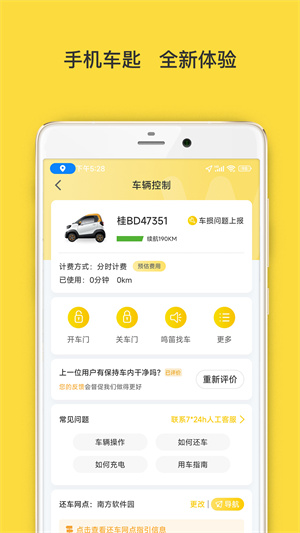 WarmCarapp