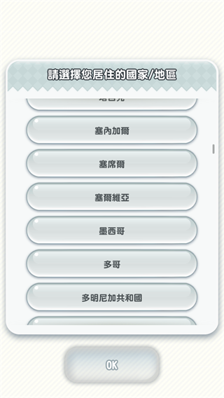 超级马里奥跑酷