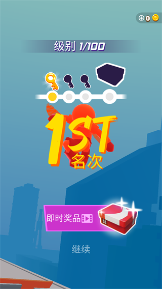 跑酷比赛自由跑