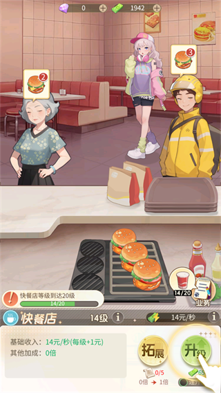 时尚百货城