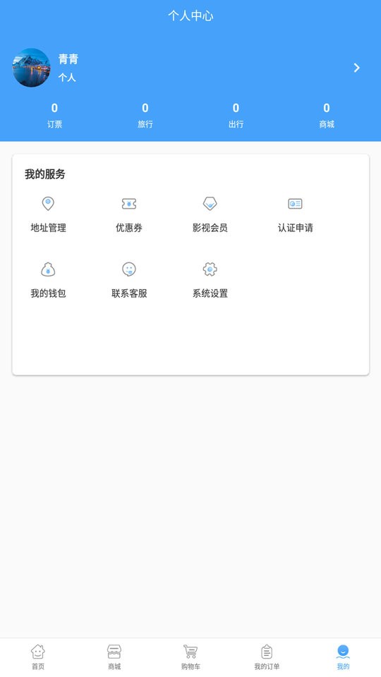哈尼妹妹