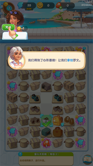 漫游小镇