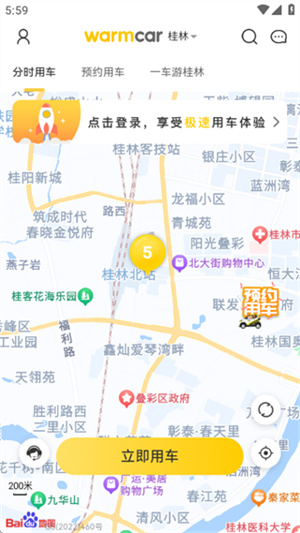 WarmCarapp