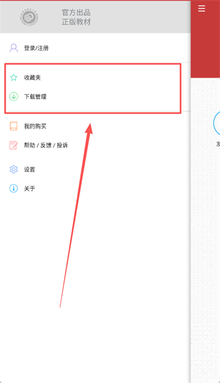 韩语发音词汇会话