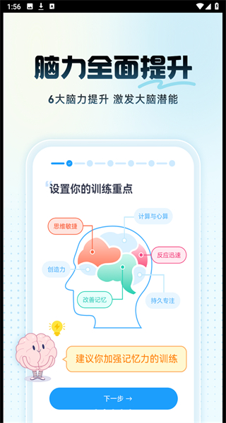 未来之光