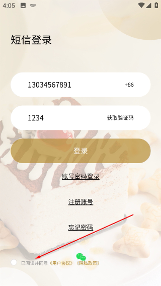 魔糕一尺烘焙
