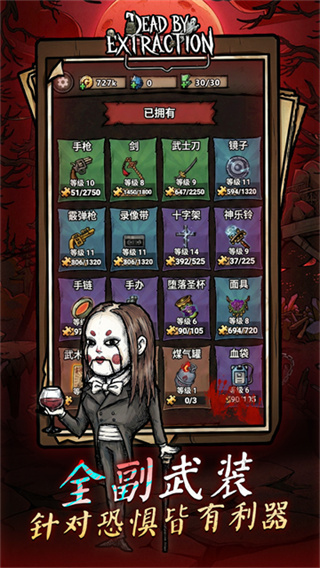 捡到相扑选手