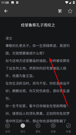 书法字典大全